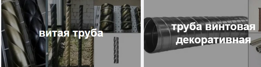 Купить винтовые трубы в Железногорске и Красноярском крае по доступным ценам от 1274 руб